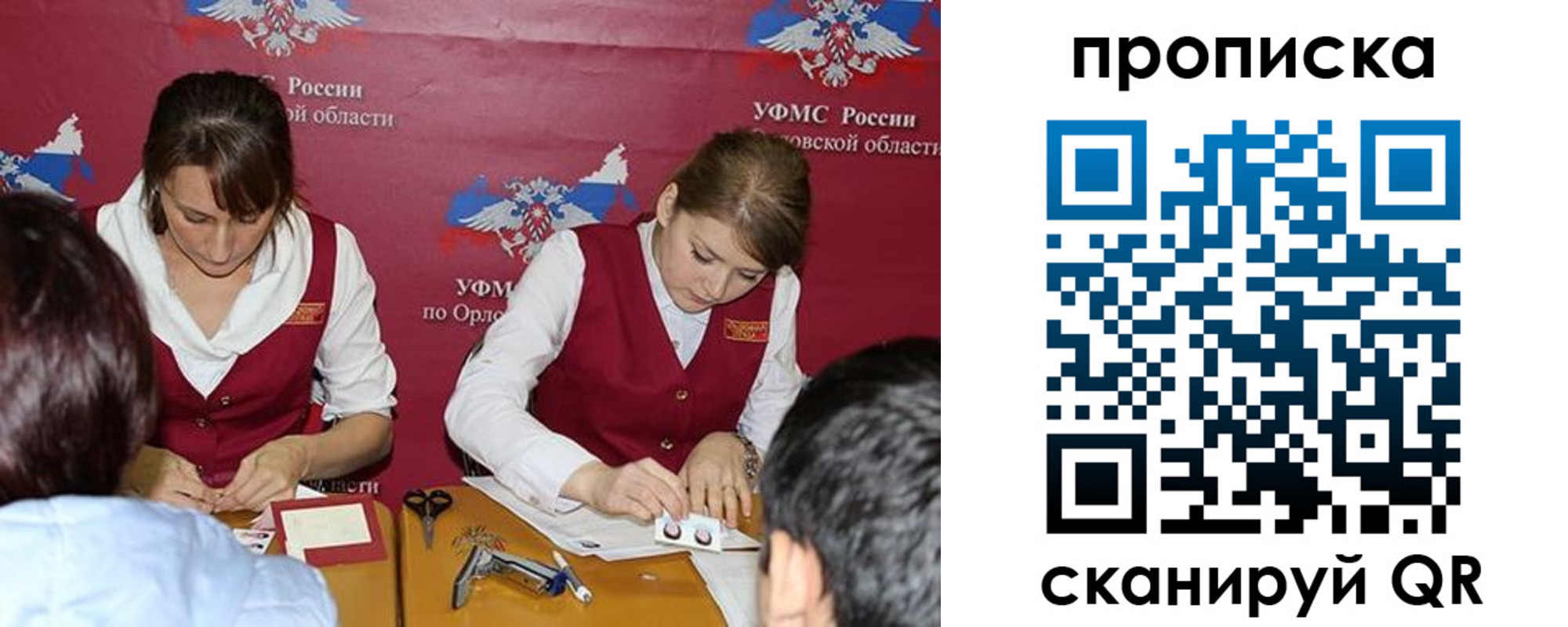 где прописаться в Чаплыгине