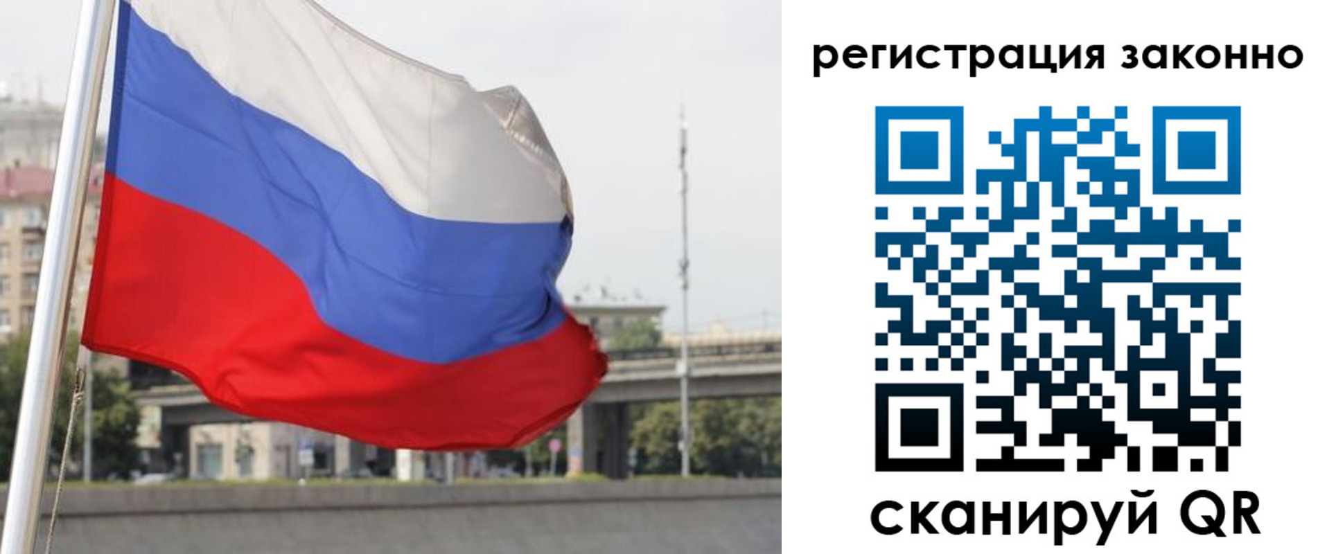 прописка в квартире в Чаплыгине