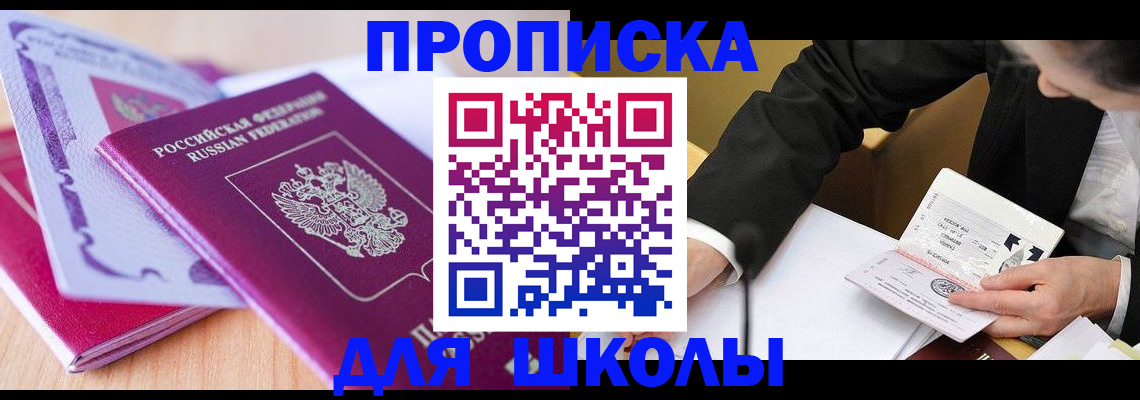 форма 3 в Чаплыгине