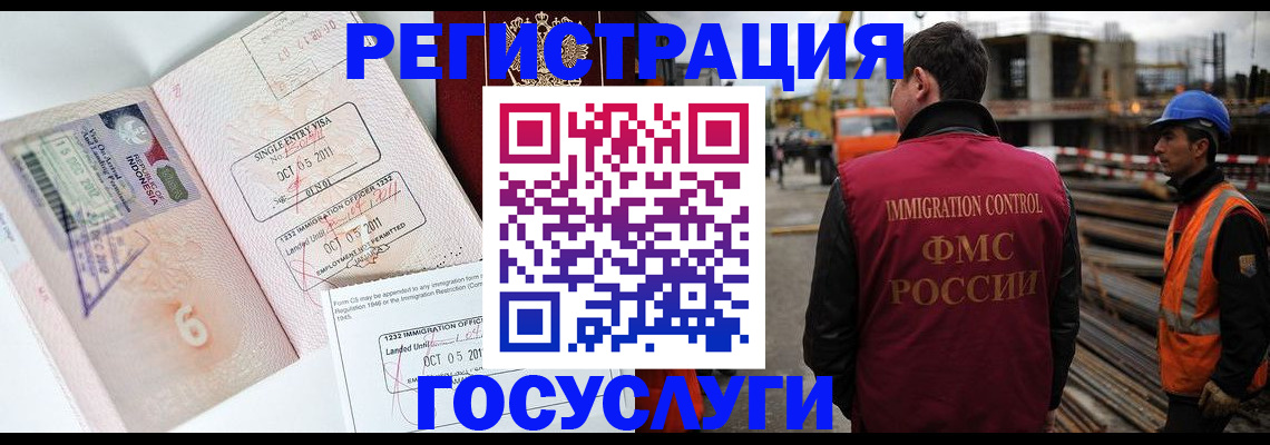 регистрация в Чаплыгине